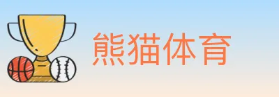 熊猫体育 Logo